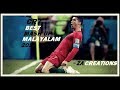 Cristiano Ronaldo (GOODBYE) Mash Up Malayalam | football remix Malayalam troll