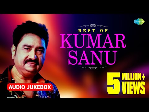 Best of Kumar Sanu | Superhit Bengali Songs Jukebox | Kumar...