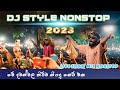 DJ STYLE NONSTOP  LIVE SHOW NONSTOP🚨SL MUSIC OK