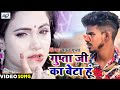 #VIDEO | GUPTASONG | #GUPTA JI KA BETA HOON | #BHOJPURI SONG | Pawan Gupta