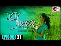 Sath Rala Pela Episode 21