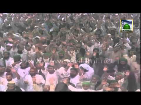 Tearful Kalam - Alwida Alwida Mah e Ramdan by Haji Bilal Raza...