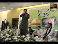 Shadman Raza Live - Jashan e Mola Imam Raza (A.S) At Lahore 2011 Complete Manqabat Program