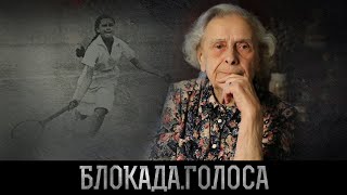 Ветошникова Наталья Борисовна о блокаде Ленинграда / Блокада.Голоса