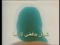 انا و أخي أغنية مسلسل كارتون Me And My Brother Kids Song