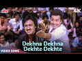 Dekhna Dekhna Dekhte Dekhte Kuch Ho Jayega 4K Song | Udit Narayan, Kumar Sanu | Yeh Desh 1984 Songs