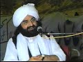 Pir Naseeruddin Naseer