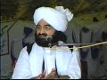 Pir Naseeruddin Naseer