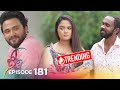 Jaanu Episode 181