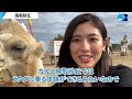 【Vlog】ANA CAがご紹介！魅力たっぷり鳥取旅【砂丘・仁風閣・鳥取城跡】