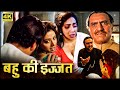 श्रीदेवी की मूवी (HD) : बॉलीवुड की ९०'s की सबसे बड़ी ब्लॉकबस्टर मूवी - SRIDEVI SUPERHIT HINDI MOVIE