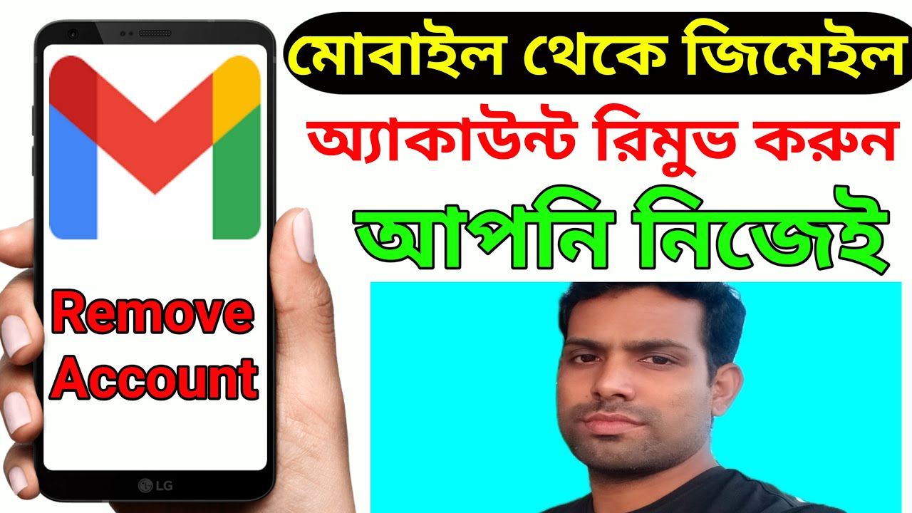 Gmail account remove Remove Gmail account from mobile Gmail account remove Remove Gmail account from mobile