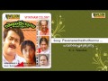 Pavanarachezhuthunnu Kolangal M  |  Vietnam colony Malayalam Audio Song | KJ Yesudas