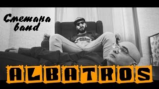 Сметана Band - Albatros