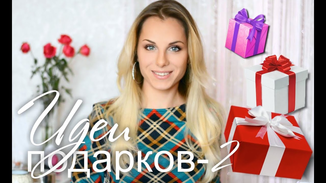 Подарки на любой праздник Подарки на любой праздник