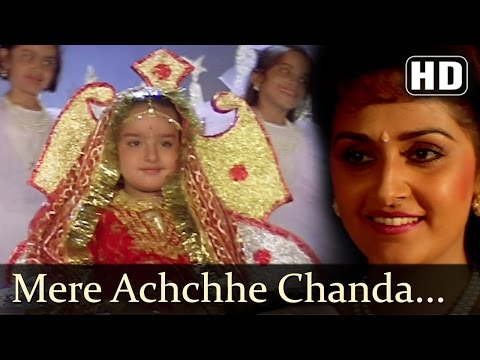 Khalnayika - Mere Achchhe Chanda Mama Kal Ghar Mere Aa Jana...