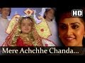 Khalnayika  - Mere Achchhe Chanda Mama Kal Ghar Mere Aa Jana - Sadhana Sargam