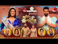 Sirasa TV Wasantha Kumara Kumariya 14-04-2023