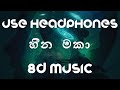 Heena Maka හීන මකා 8D Audio - Harshadewa ft  Ravi Jay  Charitha Attalage