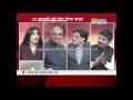 Budget session