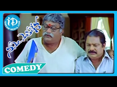 Namo Venkatesa - Dharmavarapu Kasi Vishwanath Jaya Prakash Reddy...