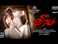 Veeram Nallavannu Solvaanga Song images Veeram Nallavannu Solvaanga Song