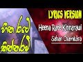 Heena Rate Kinnarawi - Sahan Chamikara