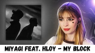 Miyagi Feat. Hloy - My Block Реакция