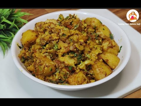 Lajwab Aloo Ghobhi Recipe | Aloo Gobi Ki Sabzi Recipe | Cauliflower & Potato Recipe Lajwab Aloo Ghobhi Recipe | Aloo Gobi Ki Sabzi Recipe | Cauliflower & Potato Recipe