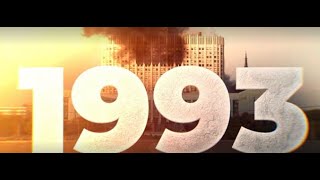 1993 Год Перелом Докуальный Фильм Наили Аскер-Заде