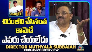 Director Muthyala Subbaiah About Chiranjeevi Hitler Annyya Tarak Interviews Ntv Interviews