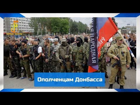 Скачать песню сергея тимошенко черные береты