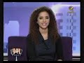 First Egyptian girl the can do beatbox