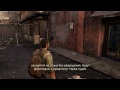 Ливень [Last of Us: Remastered/PS4 #2]