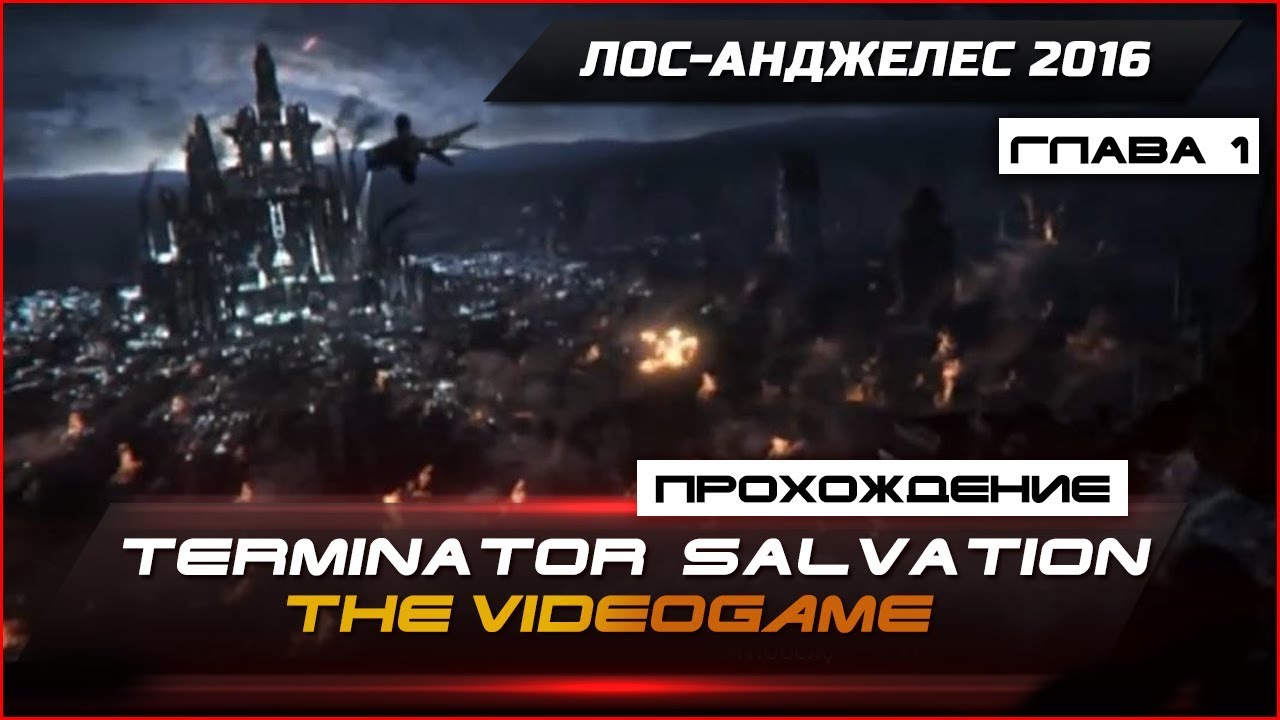 слот терминатор слот терминатор