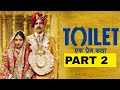 Toilet Ek Prem Katha Full Movi  PART 2| Akshay Kumar #bollywood #movie #youtube