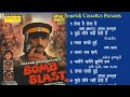 Mujhe Jine Nahi Deti Hai || Kavita Krishnmurti || Bomb Blast || Hindi Movies