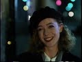 Pale Blood 1990 Full Movie