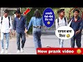 Best Reaction Prank video 😂 || funniest pranks 2024 ||Top 10 Prank ||Part-3 || Jaipur Entertainment
