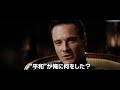「X-MEN:ファースト・ジェネレーション」予告編:90秒バージョン