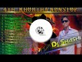 4th Khortha Nonstop | Remix | Dj Shashi Dhanbad | Khortha Dj Song