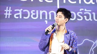 220919 ออฟจุมพล งาน Orientalprincess