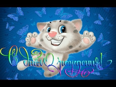 Поздравления с днем рождения виталий прикольные 42