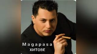 Maya & Magapasa - Nauchi Meмая И Магапаса - Научи Ме, 2004