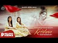 Achyutam Keshavam Krishna Damodaram - Kaun Kehte hain | Maanya Arora feat. Dhvani Arora