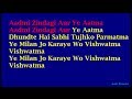 Aadmi Zindegi Aur Ye Aatma (Vishwatma) - Full Karaoke with Lyrics
