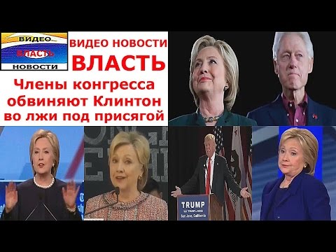 Видео новости Видео новости
