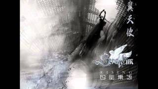 Watch Seraphim Hope video