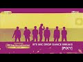 MAMA 2017 in Hong Kong: BTS MIC Drop Dance Breaks