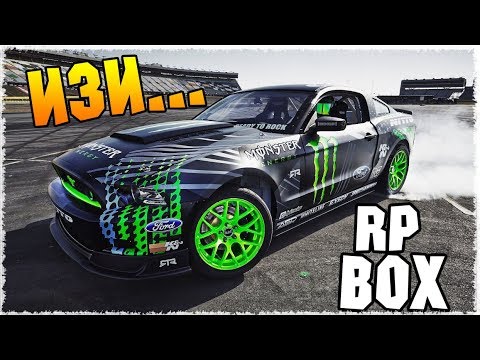ВЫИГРАЛ САМУЮ КЛАССНУЮ ТАЧКУ В ЛОТЕРЕЮ, ПОМОГ "СЕМЬЕ" (RP BOX) ВЫИГРАЛ САМУЮ КЛАССНУЮ ТАЧКУ В ЛОТЕРЕЮ, ПОМОГ "СЕМЬЕ" (RP BOX)